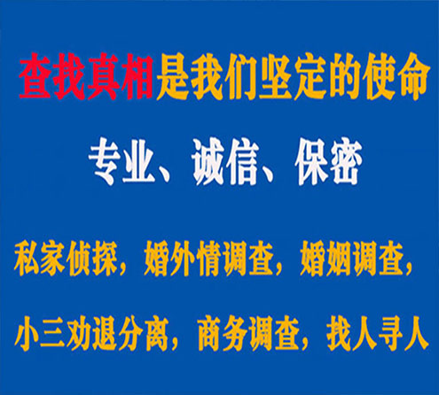 关于浦北嘉宝调查事务所